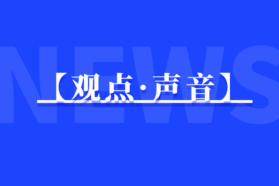 强世功在《人民日报》发表署名文章：为铸牢中华民族共同体意识提供更坚实法治保障